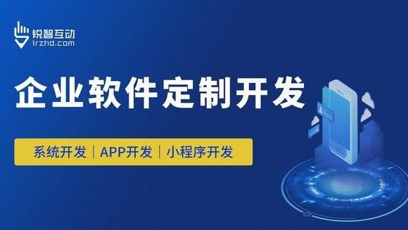 小程序开发：教育、电商乐动线上平台,乐动（中国）价格和周期